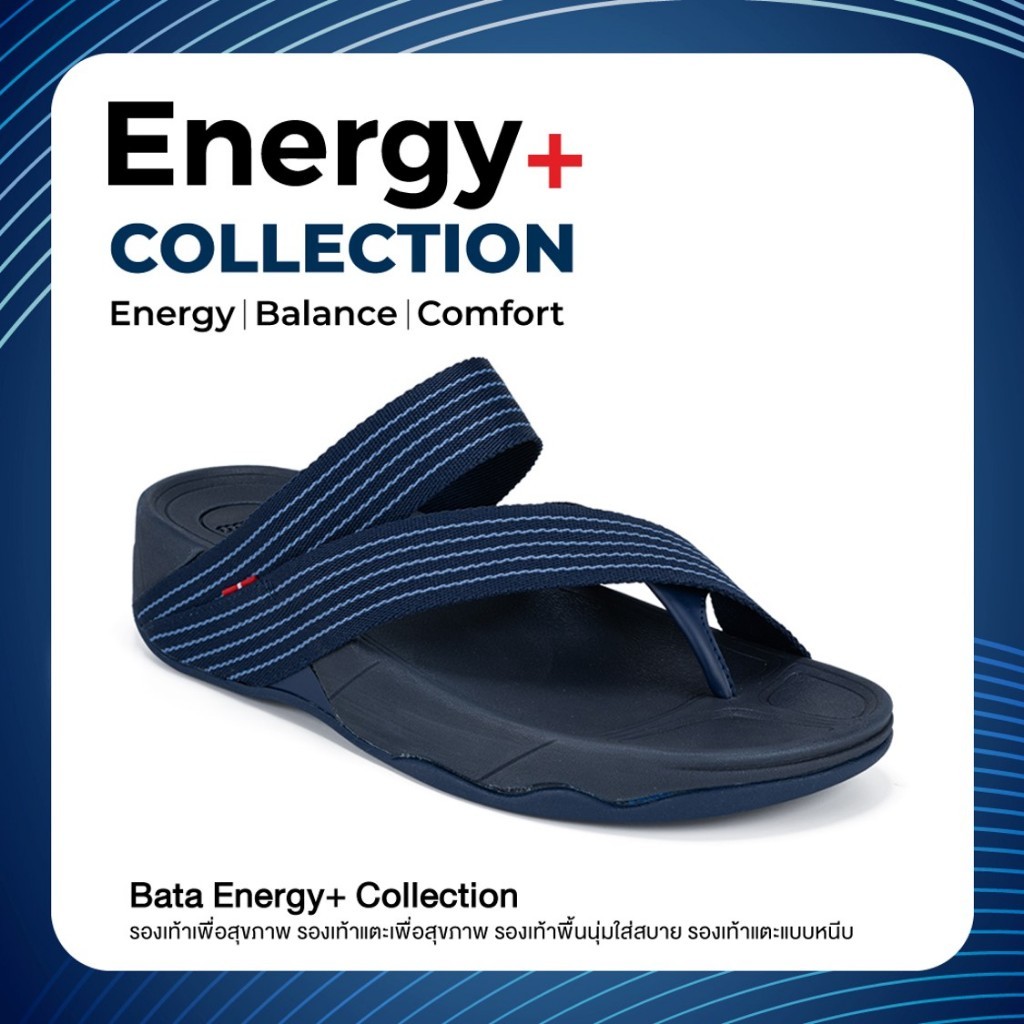 Bata บาจา Energy+ รองเท้าแตะหูหนีบ แฟชั่น ดีไซน์เท่ห์ สำหรับผู้ชาย รุ่น Energy + สีน้ำเงิน รหัส 8719414 สีดำ 8716414
