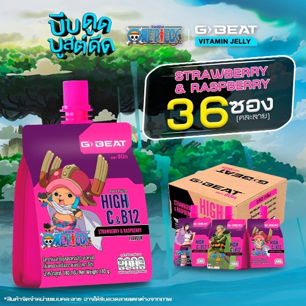 G-BEAT x One Piece : Strawberry Raspberry Jelly 180g. Pack36