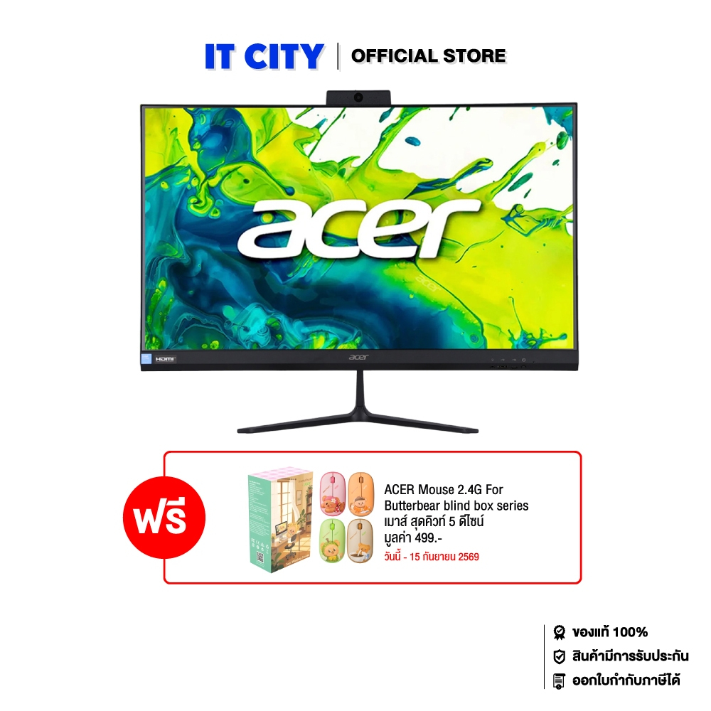 ACER Aspire C27B-CU72516G0T27Mi/T003 - 27"/Core Ultra7-225U/16GB/512GB/W11/Office H24/3Y*3 CO3-00107