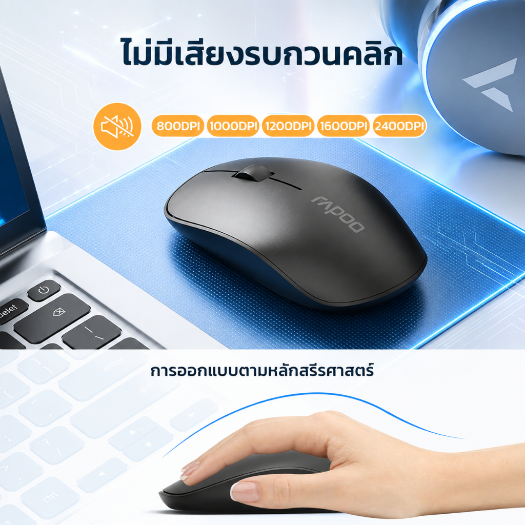 Rapoo 9320M ชุดคีย์บอร์ดและเมาส์ไร้สายหลายโหมด รองรับ 2.4G และ Bluetooth ใช้ได้กับหลายอุปกรณ์ Alkaline AAA 2 ก้อน รูปที่ 3