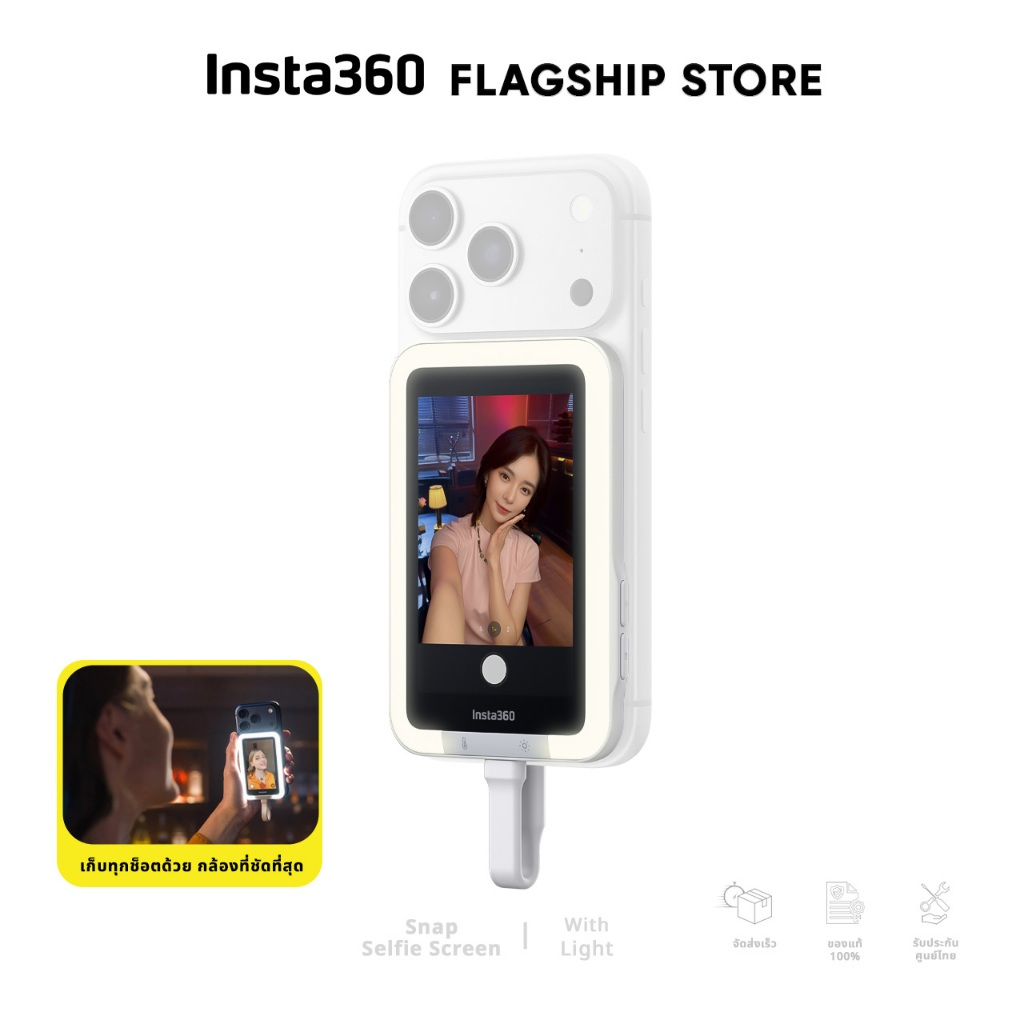 Insta360 Snap Selfie Screen จอพกพากล้องหลัง 4K ทัชสกรีน 3.5 นิ้ว ดีเลย์ต่ำ ไฟ LED สำหรับถ่ายวีล็อก