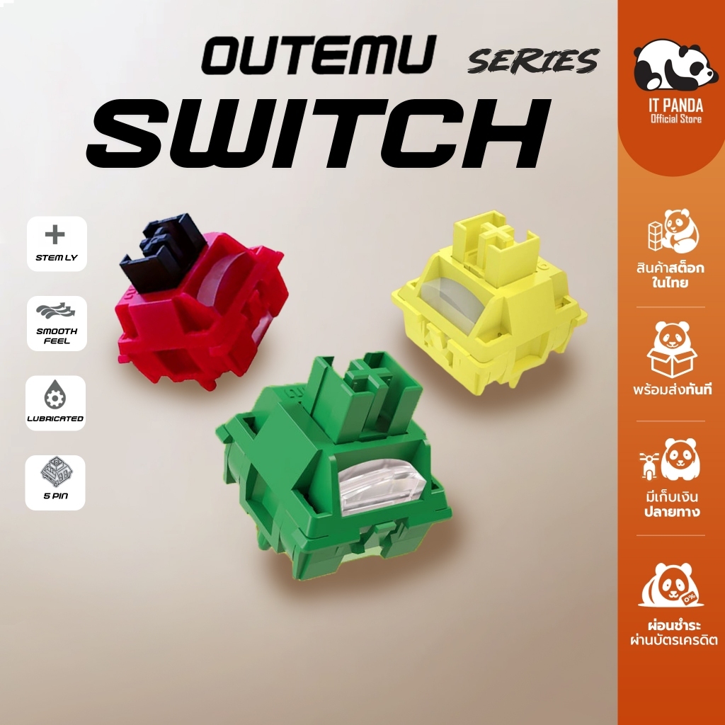 Outemu Switch สวิตช์คีย์บอร์ด Linear POM Switch (3 PIN) ปุ่มสวิตช์สำหรับ Mechanical Keyboard [สต็อกไทย ส่งไว]