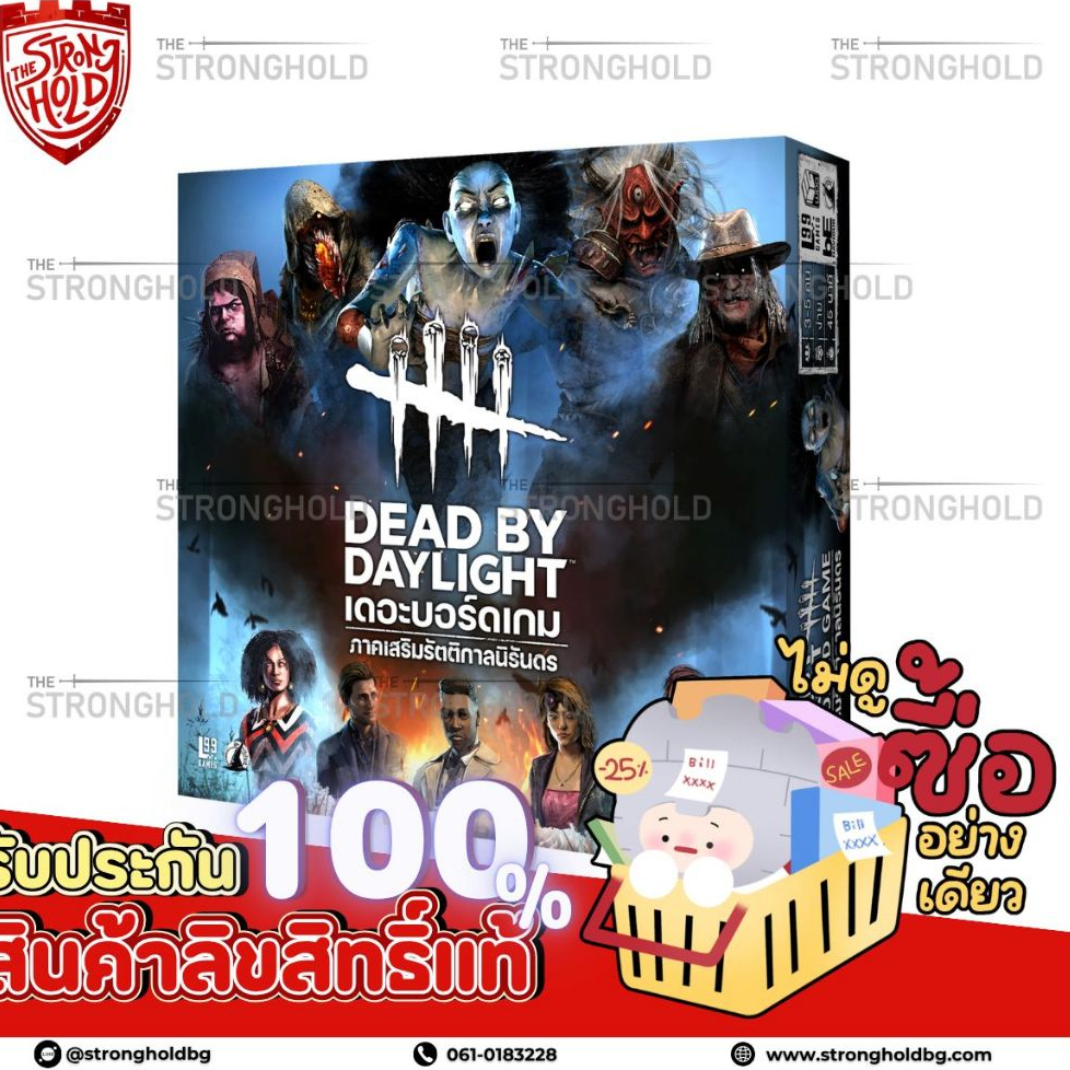 (ภาคเสริม) Dead By Daylight Unbroken Expansion ตัวเสริมรัตติกาลนิรันดร [TH]- บอร์ดเกม Board Game - S