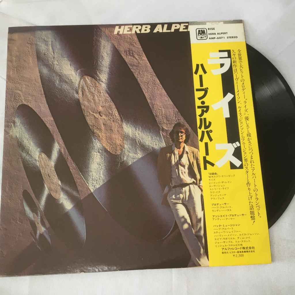 Herb Alpert ‎– Rise แผ่นเสียงไวนิว LP ขนาด 12 นิ้ว K668