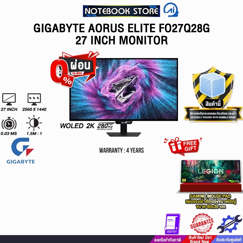 [ผ่อน 0% 10 เดือน] GIGABYTE AORUS ELITE FO27Q28G 27 INCH MONITOR (WOLED 2K/280Hz) /ประกัน 4 Years