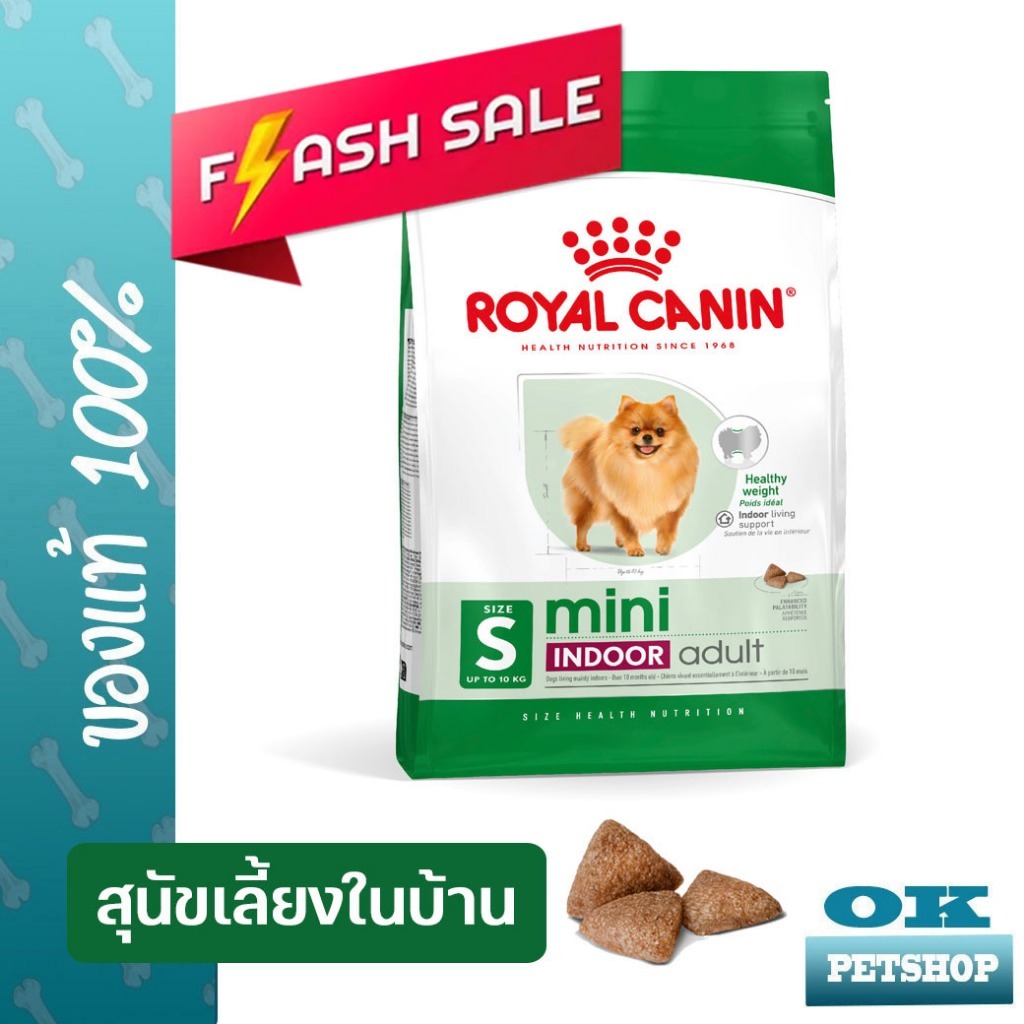 [EXP12/2027] ROYAL CANIN MINI INDOOR ADULT 7.5KG สุนัขโตพันธุ์เล็กเลี้ยงในบ้าน