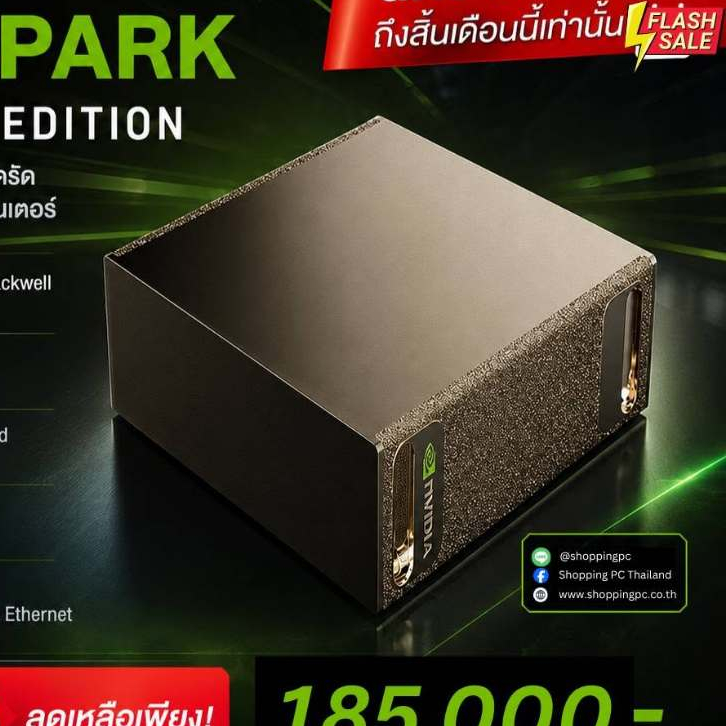 NVIDIA DGX Spark Founders Edition — เครื่อง AI