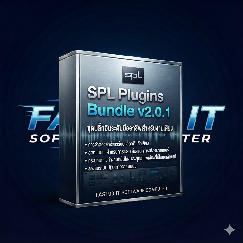 SPL Plugins Bundle v2.0.1 (VST / VST3 / AAX) ปลั๊กอินระดับโปรสำหรับมิกซ์และมาสเตอร์เสียง(รองรับWindo