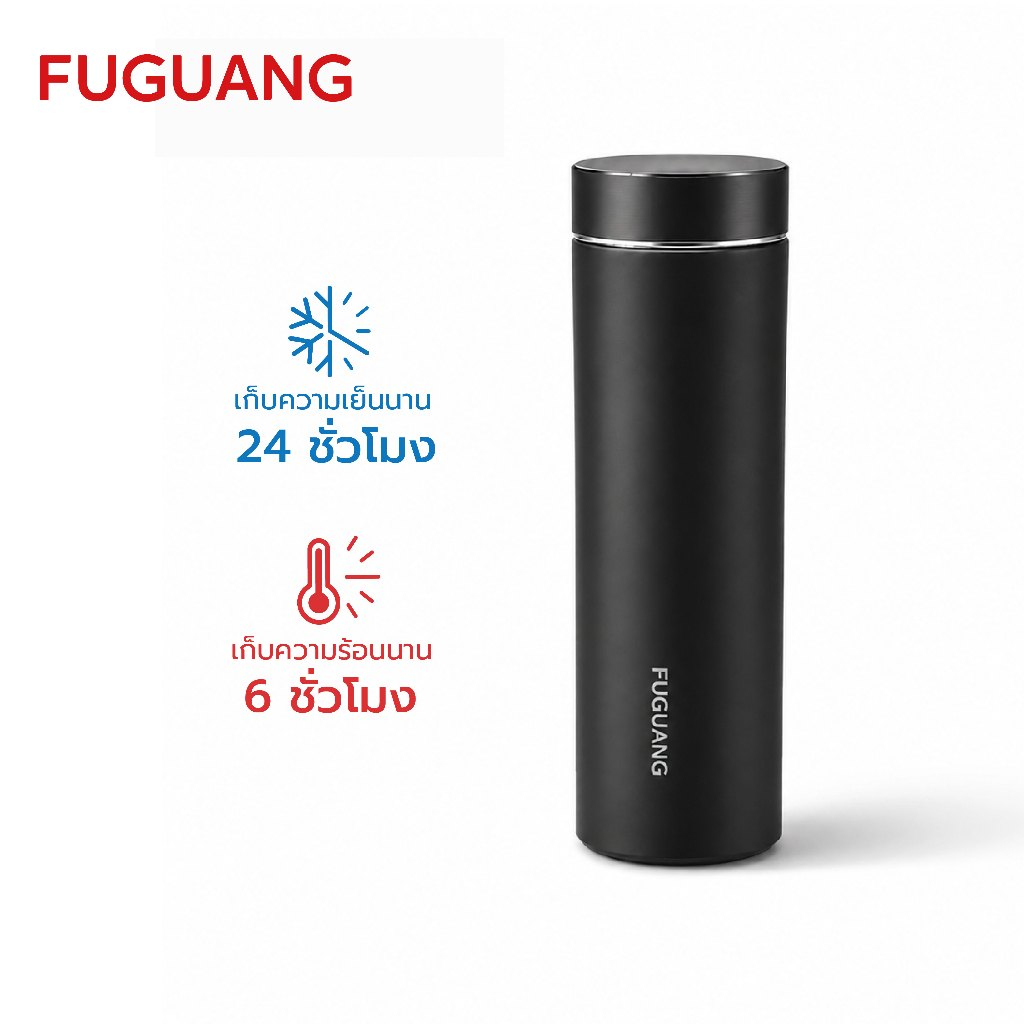 Fuguang  ขวดน้ำเก็บอุณหภูมิ 520ml  เก็บร้อน 6 ชม. เก็บเย็น 24 ชม. สแตนเลส 316L แก้วน้ำพกพา Thermal Cup