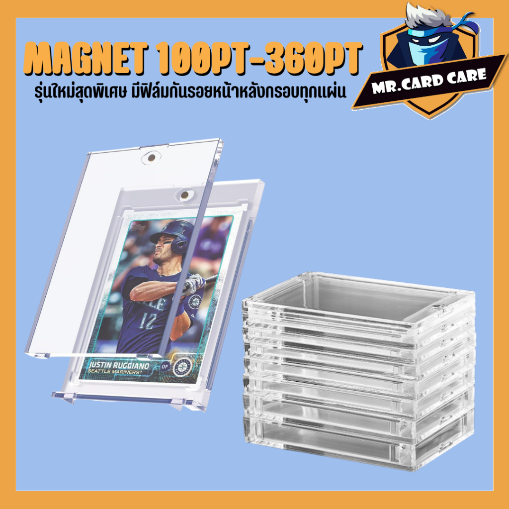 (Mr.Card Care) Magnet 100pt-360pt หมุดทอง มีฟิล์มกันรอย ป้องกัน UV แม็กเน็ตใสวิ๊ง ใส่การ์ดสะสม