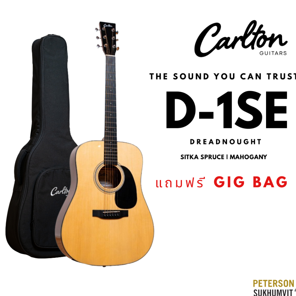 [ใส่โค้ดลด 1,000 ฿](ส่งฟรี)(ผ่อน 0%) Carlton D-1SE กีตาร์โปร่งทรง Dreadnought
