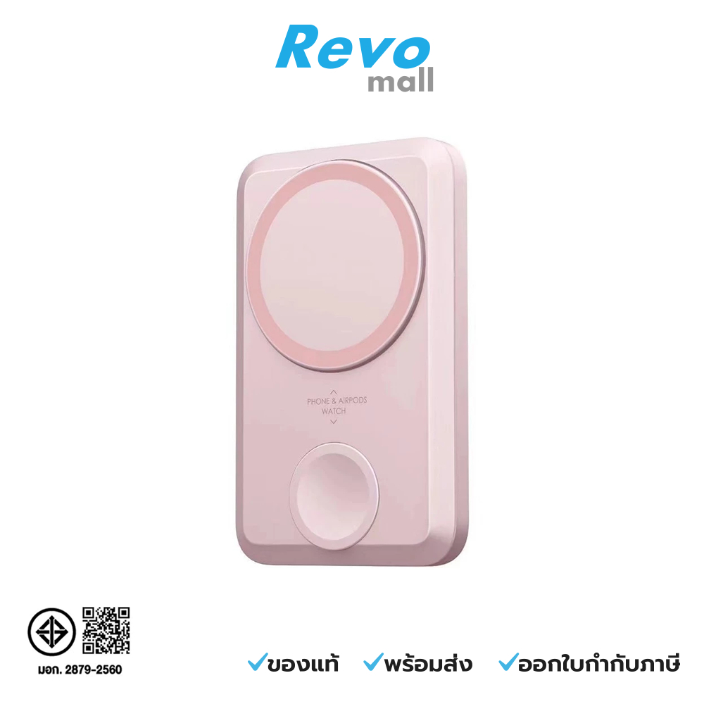 Orsen by Eloop PowerBank Magnetic & Wireless 10,00mAh QC 3.0 | PD 20W สี Pink รุ่น EW31