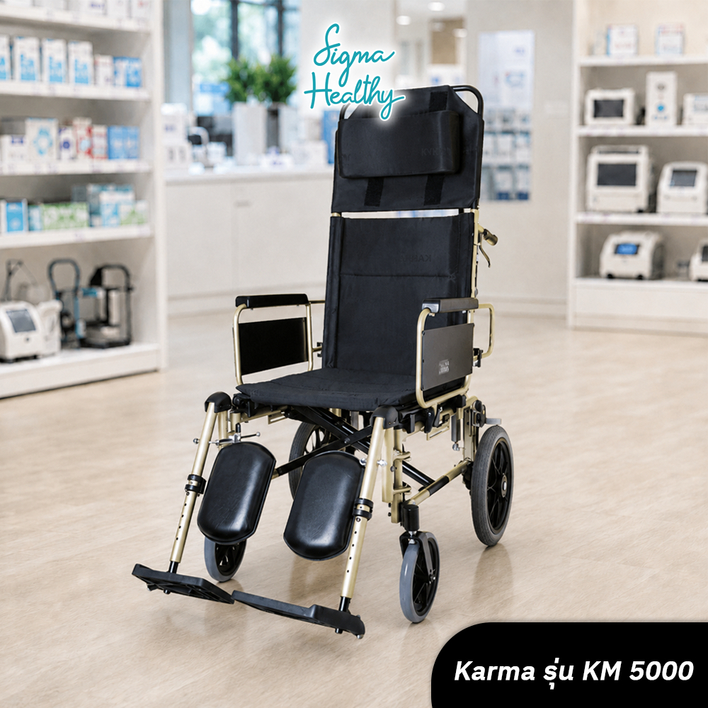 รถเข็น วีลแชร์ Karma รุ่น KM-5000 นั่งและปรับเอนนอนในคันเดียว รับน้ำหนักสูงสุด 115 kg. [9354]