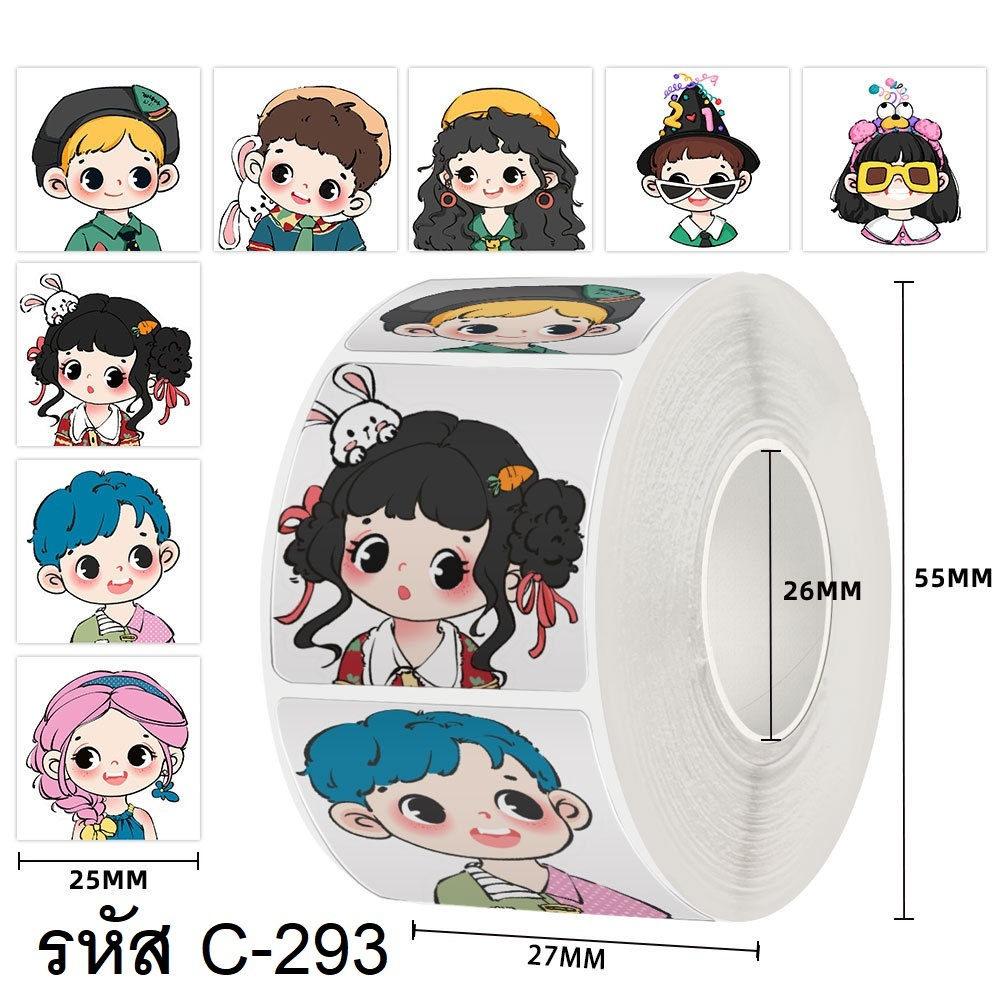 สติกเกอร์การ์ตูนอนิเมะน่ารัก ขนาด 2.5 ซ.ม ม้วนละ 500 ดวง