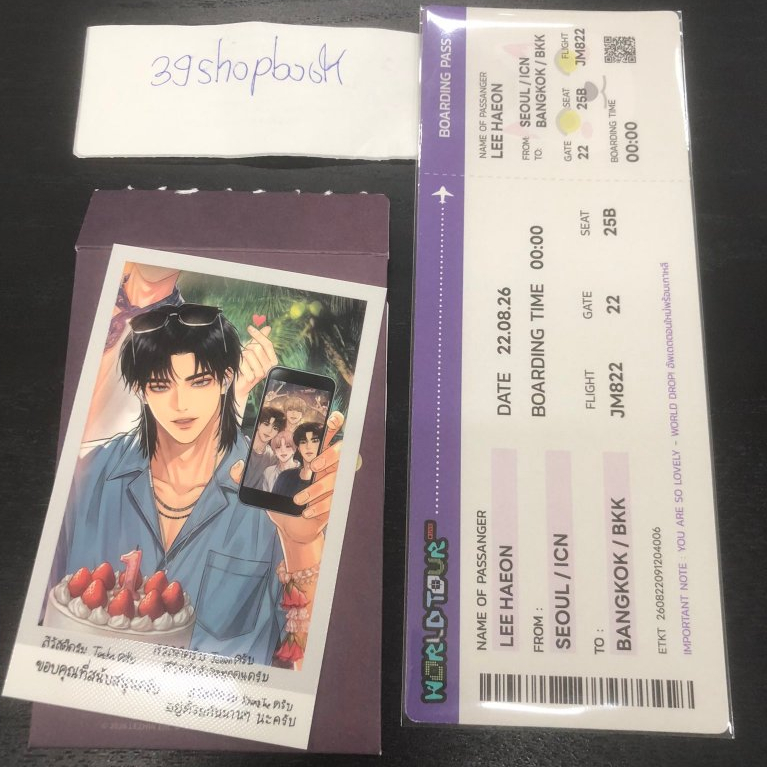 Lezhin World Tour TH JMEESHOP ‪Ticket ตั๋ว แฮอน you are sp lovely / โฟโตการ์ด+โพลาลอยด์  แทฮา
