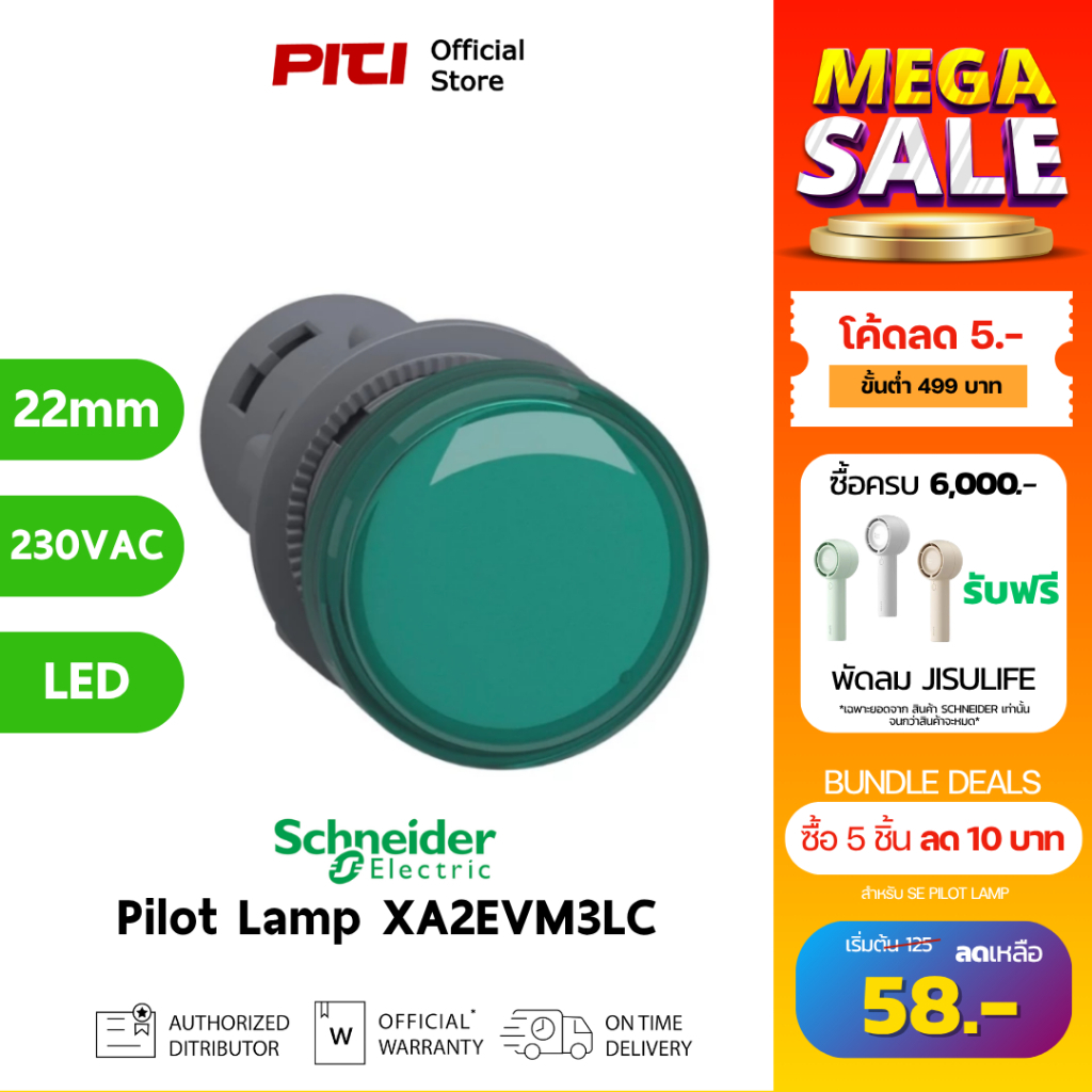 Schneider ไพล็อทแลมป์ XA2EVM3LC 22mm 220-230V สีเขียว Monolithic pilot light XA2
