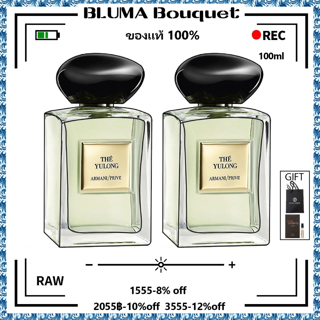 100ml- ARMANI Privé Les Eaux Thé Yulong Eau de Toilette EDT