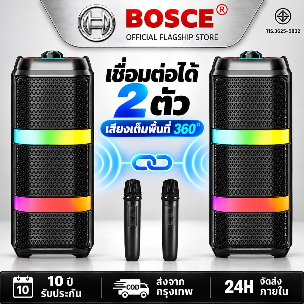 ลำโพงบลูทูธ 20W ลำโพงคาราโอเกะพกพา พร้อมไมค์ไร้สาย ไฟ RGB Bluetooth 5.3 TWS USB TF เสียงสเตอริโอ