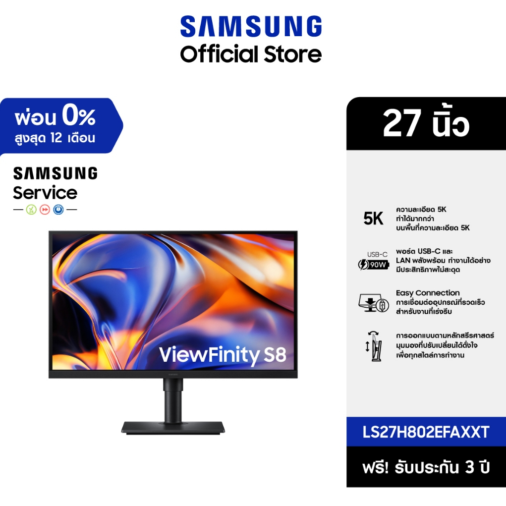[ส่งฟรี] Samsung Monitor 27" ViewFinity S8 S80HF 5K Monitor