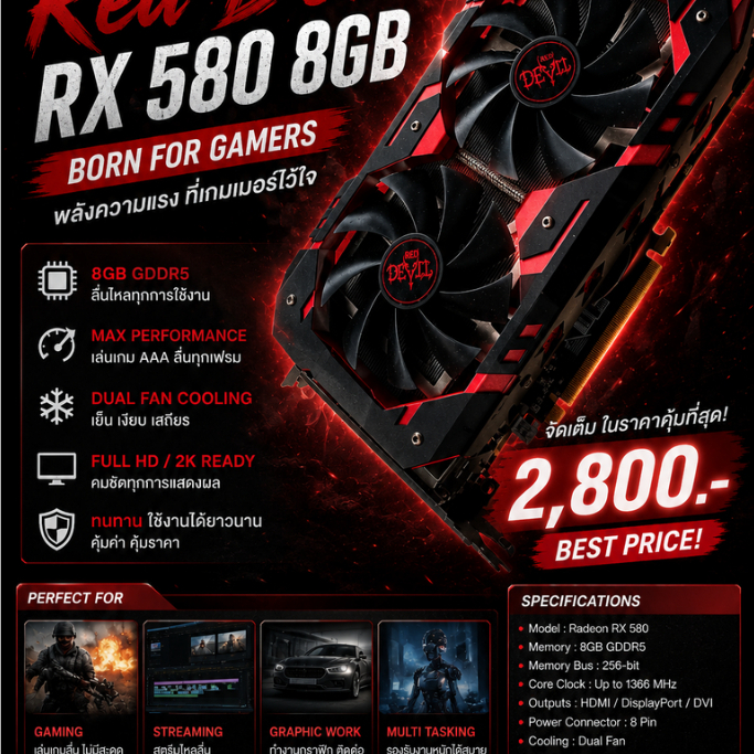 AMD Radeon RX 580 8GB GDDR5 มือ 2 สภาพดีมาก