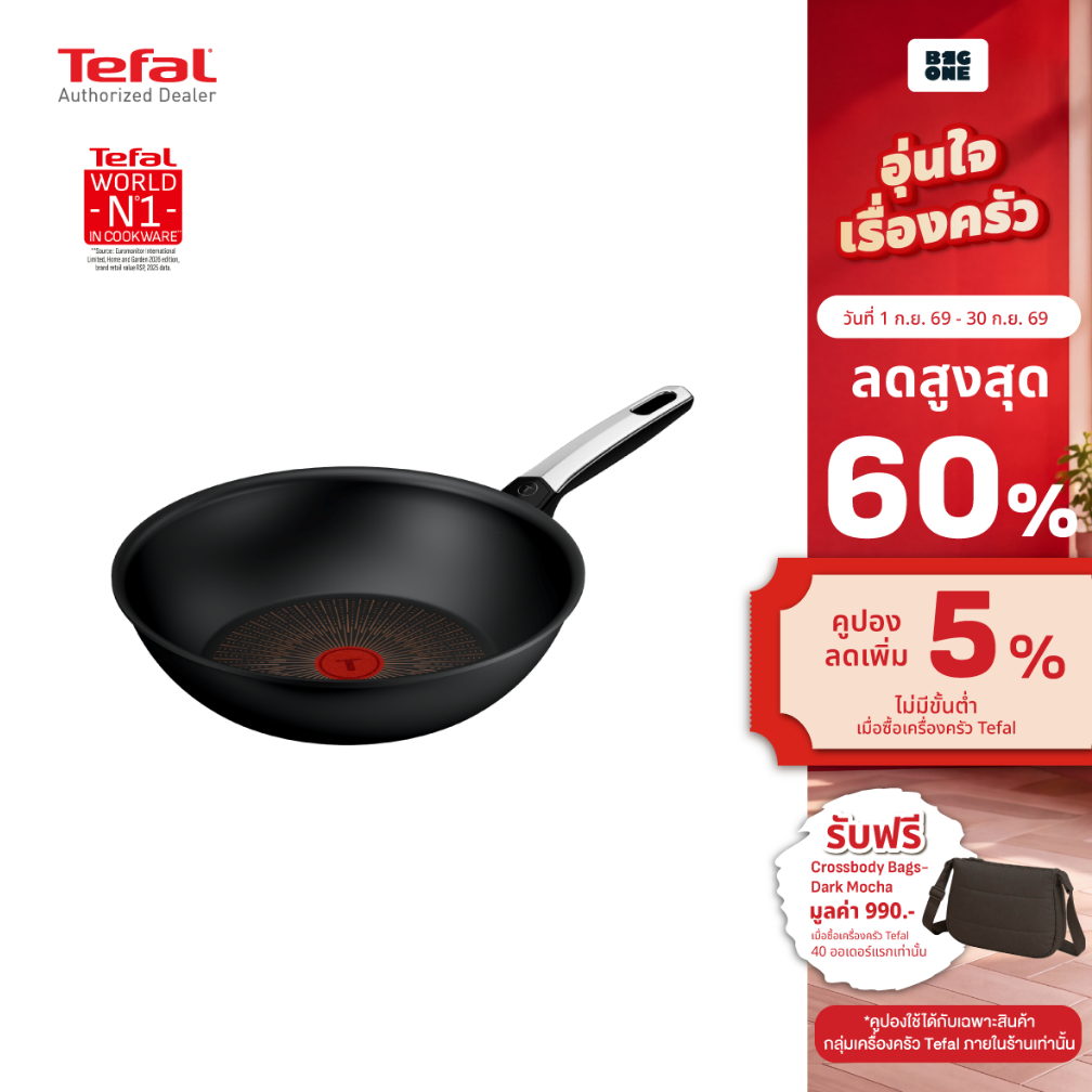 Tefal Excellence Fusion WOKPAN 28cm กระทะทรงลึก รุ่น G3381902 เคลือบกันติด ใช้ได้ทุกเตา