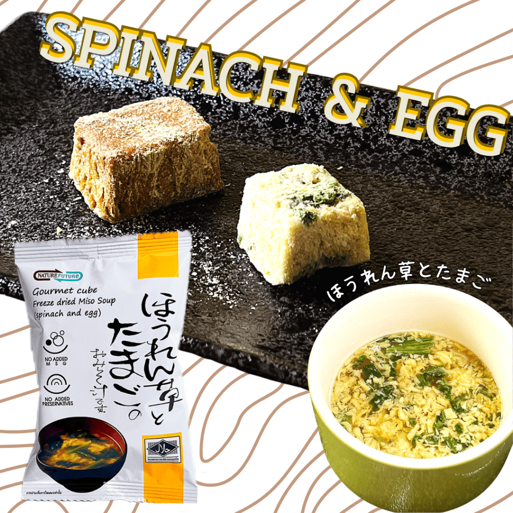 Nature Future Farm Freeze Dried Miso Soup Cube (Spinach & Egg) ซุปมิโซะฟรีซดรายก้อน ผักโขมและไข่
