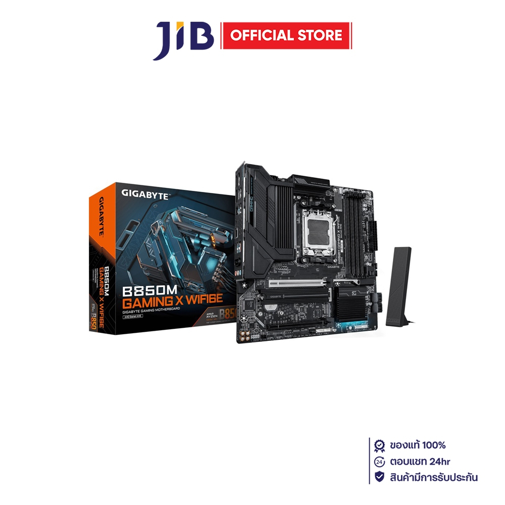 MAINBOARD (เมนบอร์ด) GIGABYTE B850M GAMING X WIFI6E (REV.1.1) - AMD SOCKET AM5 DDR5 MICRO-ATX