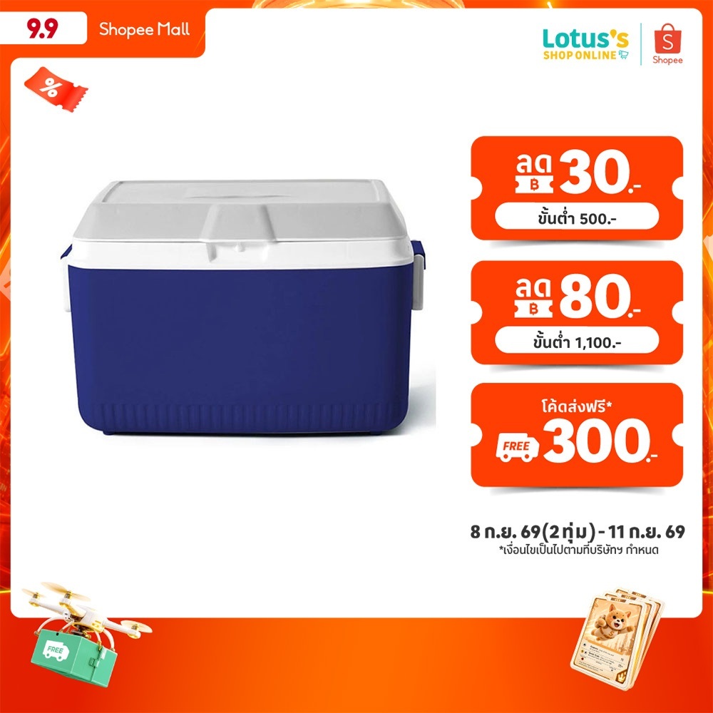 เอเวอเรสต์ กระติกน้ำแข็ง เหลี่ยม 32 ลิตร สีน้ำเงิน รุ่น 2532B EVEREST BLUE SMARTCOOLER BOX 32 L 2532