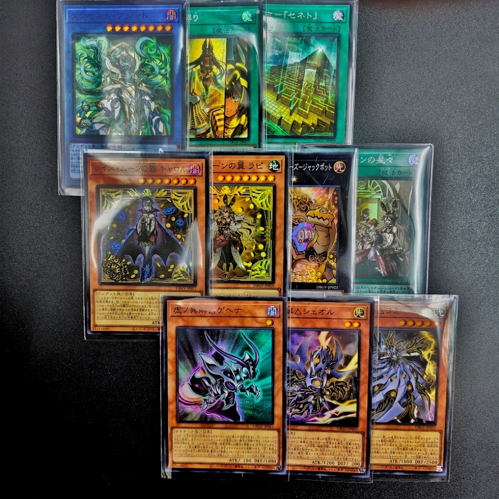 Yugioh DBGV แยกใบ SR Deck-Build Pack: Glorious Victors