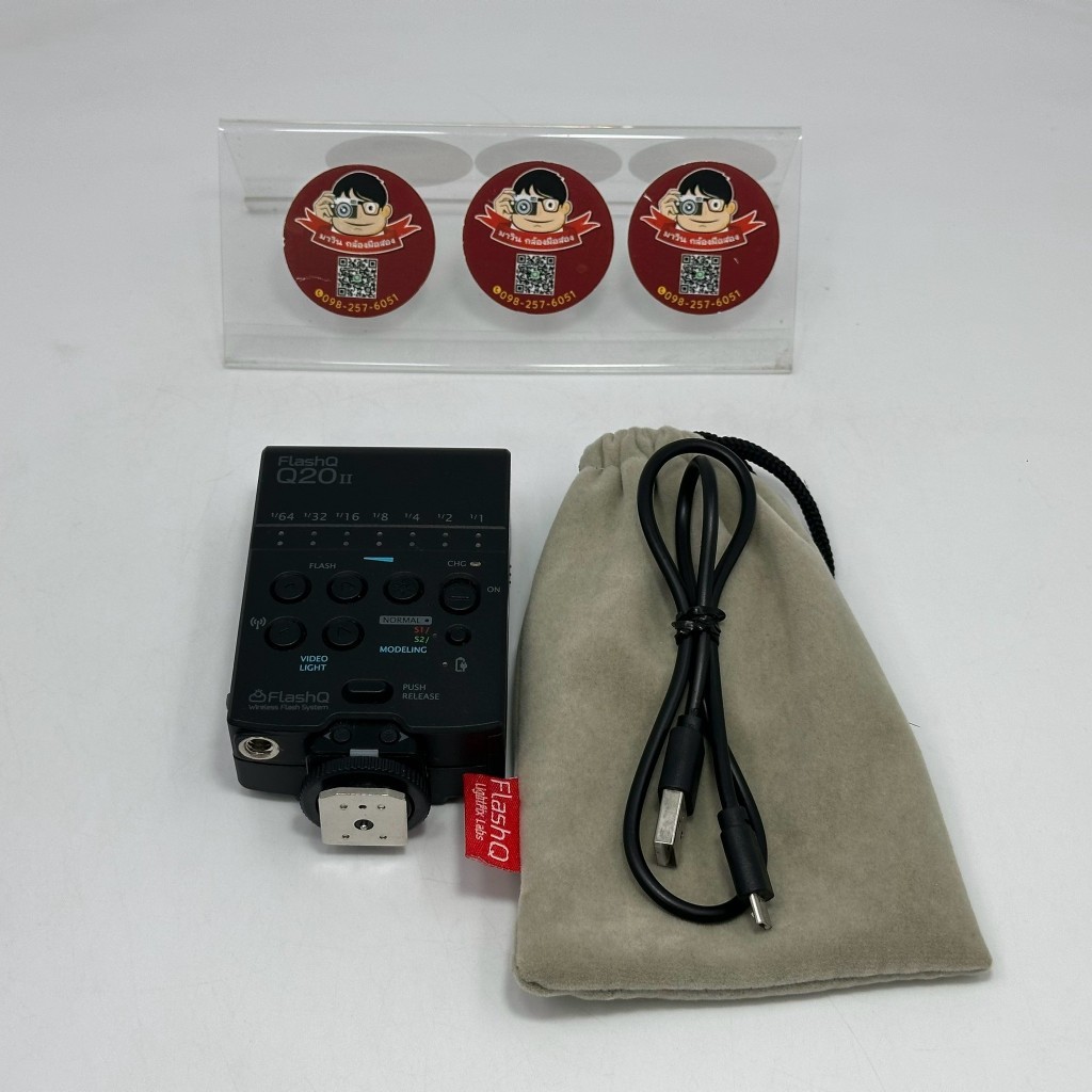 LightPix Labs FlashQ Q20 II