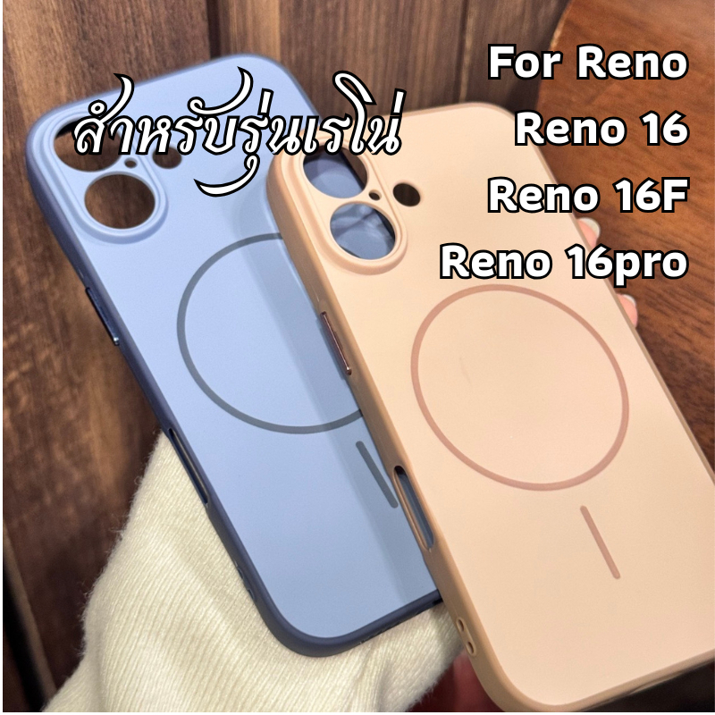 เคส สีพื้นพาสเทล ขอบนิ่ม ปุ่มเงา รุ่น Reno 16 / 16F / 16pro พร้อมส่ง ในไทย