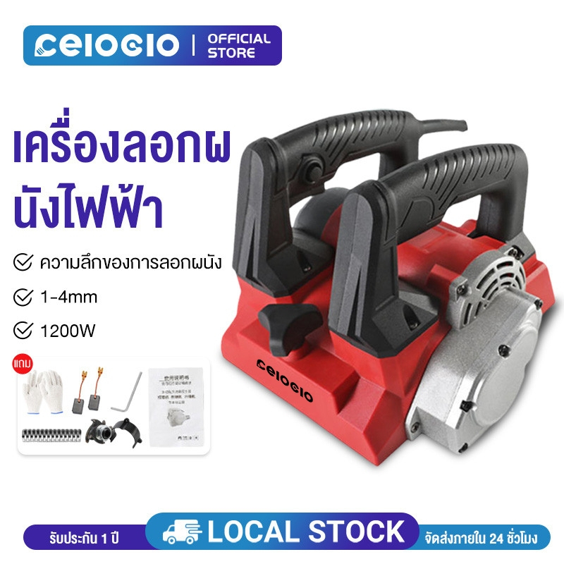 เครื่องลอกผนังเก่าออก เครื่องขัดผนังปูนเก่า ลอกสีเก่า เพื่อที่จะเปลี่ยนสีใหม่ wall peeling machine ล