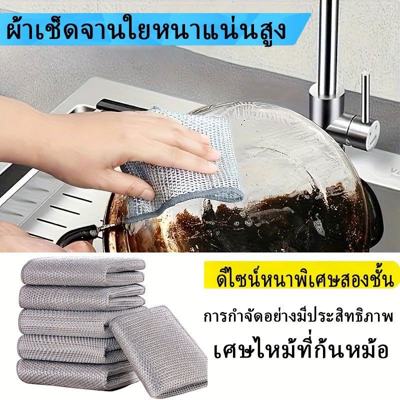 Fesoly ผ้าล้างจานไฟเบอร์หนาแน่น10ผืนขจัดน้ำมันได้ยากไม่แตกง่ายไม่ทำร้ายหม้อและชามผ้าทำความสะอาดบนโต๊ะอาหาร