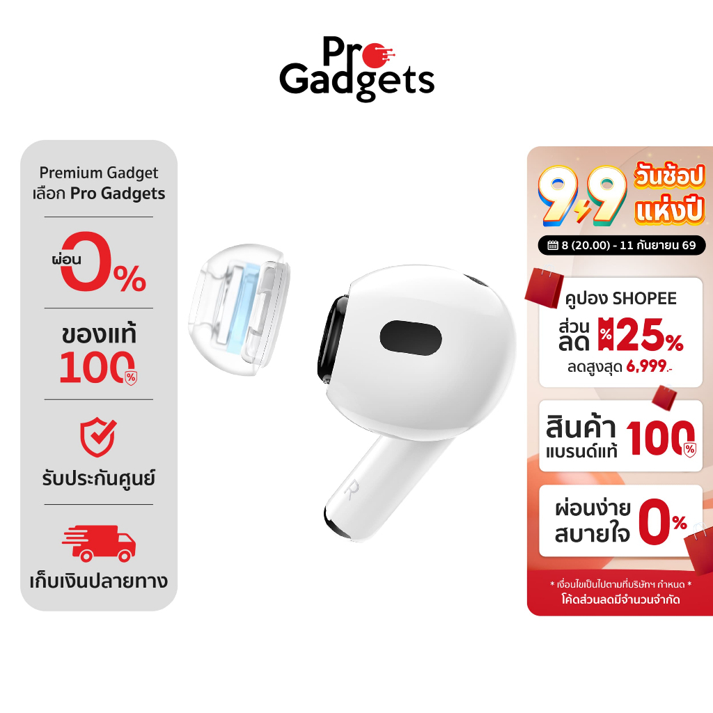 Spinfit SuperFine Silicone Eartip For AirPods Pro Gen 1st & 2nd จุกหูฟัง แบบยางซิลิโคน