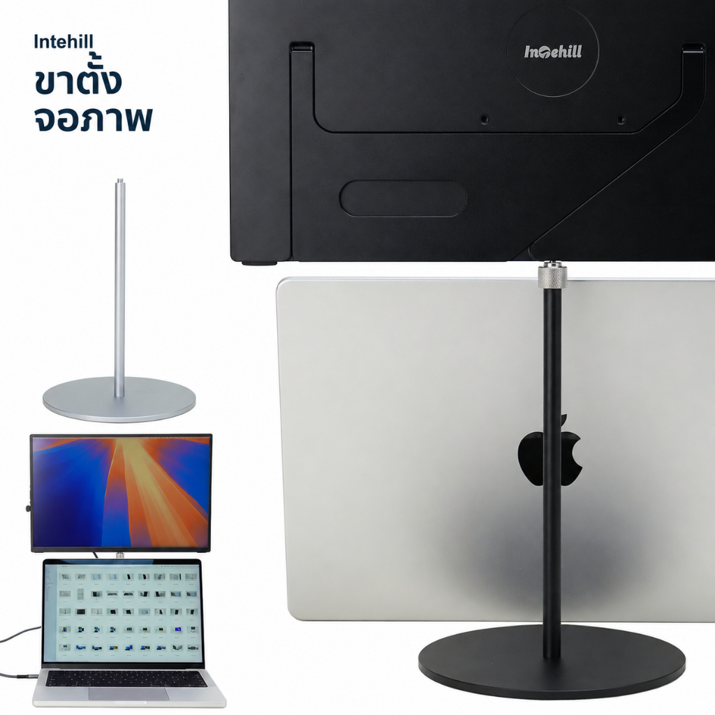 Intehill ขาตั้งจอภาพแบบตั้งโต๊ะดีไซน์เรียบง่าย ขาตั้งจอพกพา ขาจอพกพา Portable Monitor Stand รองรับจอ