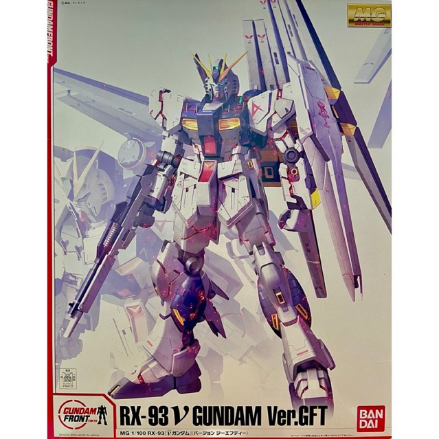 [Event Exclusive] MG Nu Gundam (GFT Ver.)