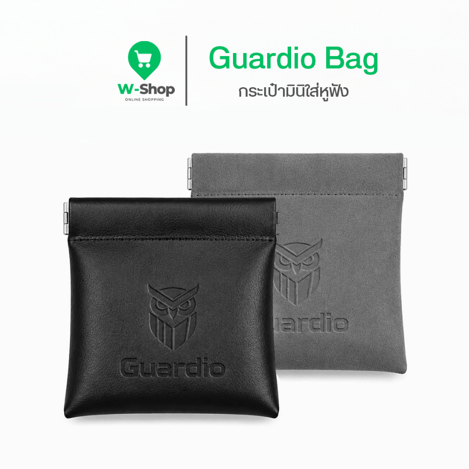 Guardio Bag Mini GB-001 กระเป๋าหนัง กันน้ำ กระเป๋าเก็บหูฟัง เก็บกุญแจรถ เครื่องประดับ นาฬิกา