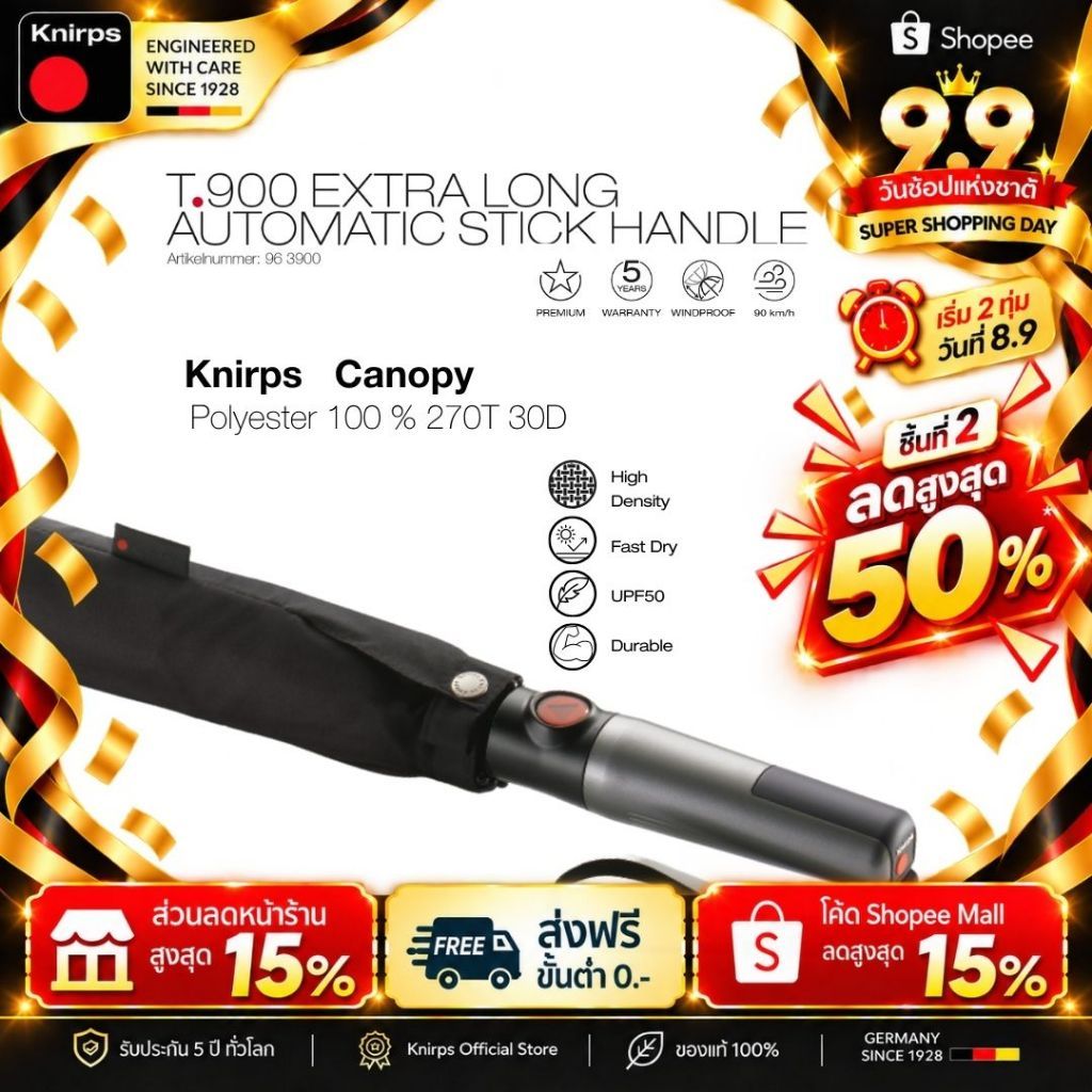 Knirps T.900 ร่มยาว XL ระบบ Automatic ใบร่ม Polyester100% ทรงโค้ง 120cm, 680g.