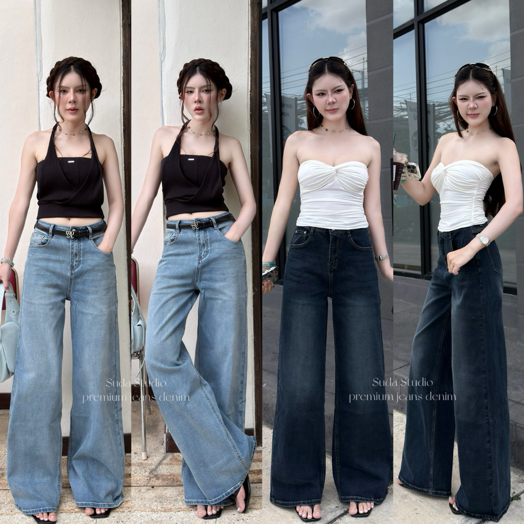 Suda Studio - SD9783 | 9783-1 กางเกงยีนส์ทรงขากระบอกใหญ่ เอวสูง รุ่น Signature Wide (ผ้ายืด 360° หนา