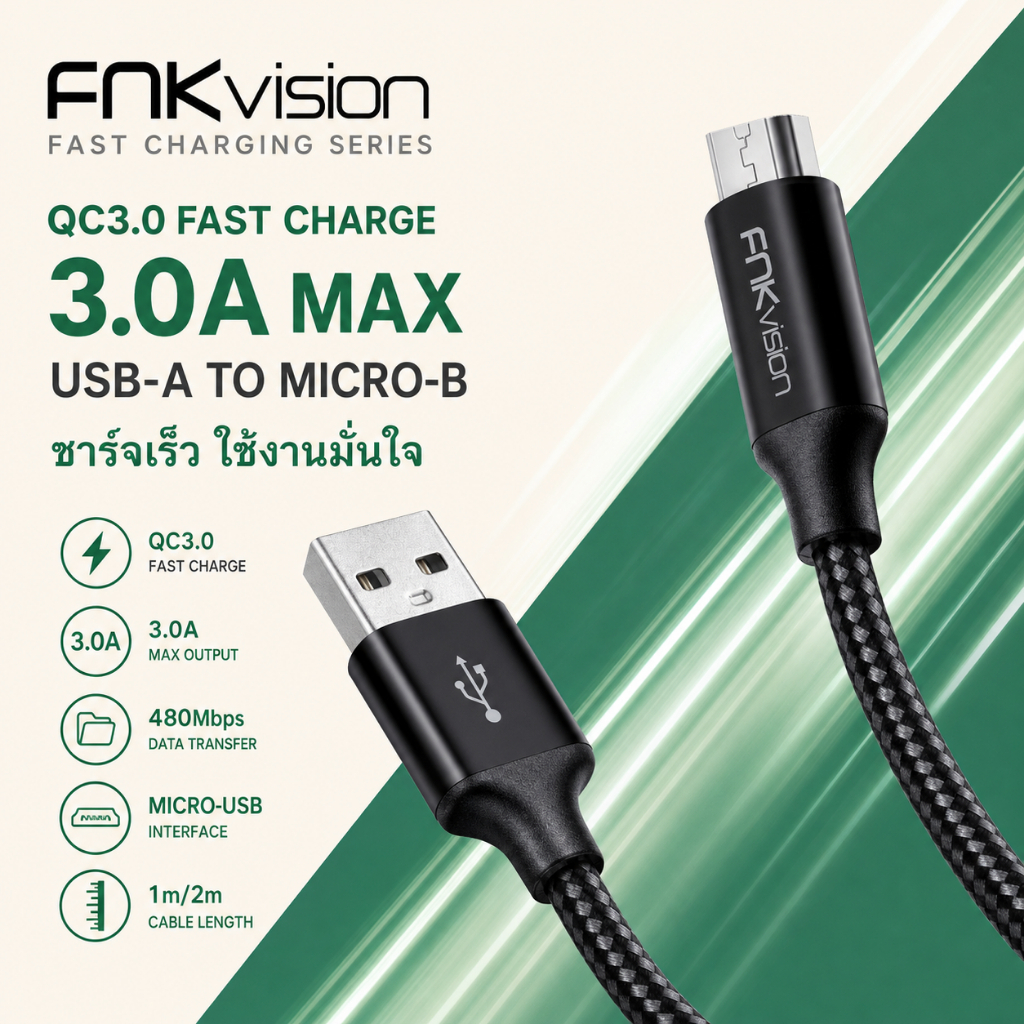 FNKvision สายเคเบิล ไมโคร USB USB3.0 รองรับ QC3.0 ชาร์จเร็วและถ่ายโอนข้อมูล ทนทาน สำหรับโทรศัพท์ Android หลายรุ่น