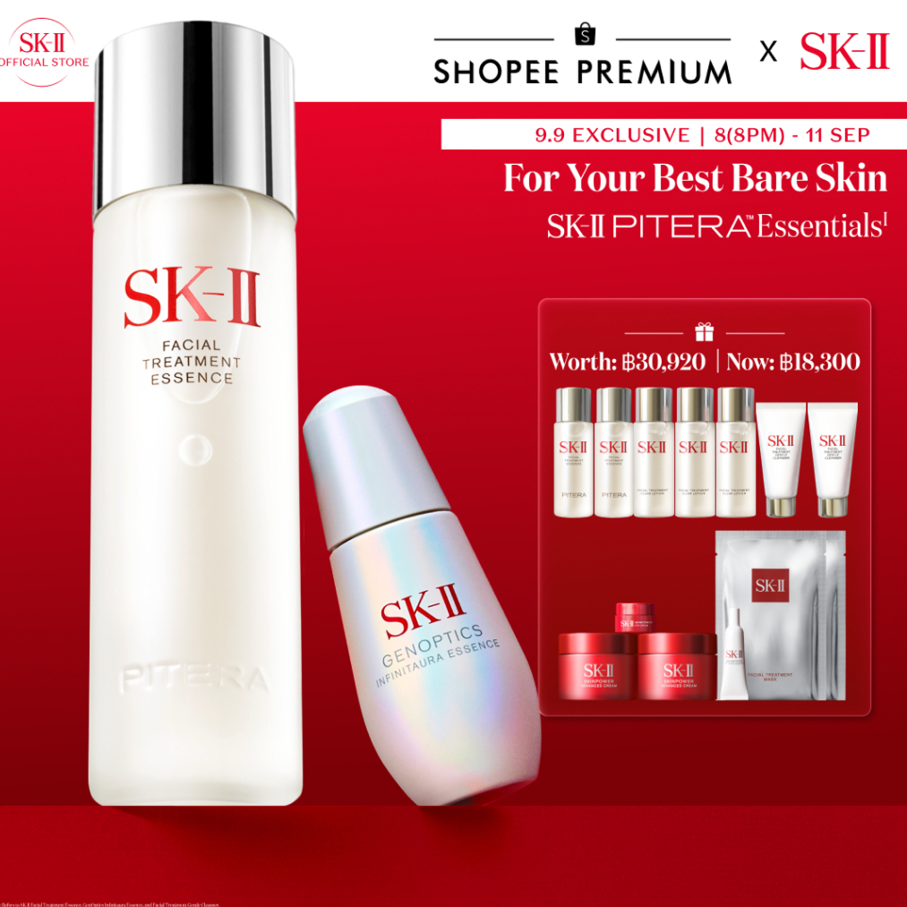 [Exclusive Set | 8(2ทุ่ม) - 11ก.ย.] SK-II PITERA™ Aura Set - Facial Treatment Essence + GenOptics In