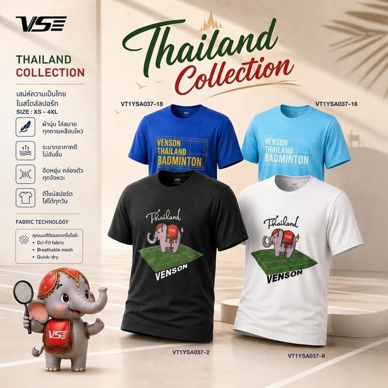 【 ของแท้ 💯% 】เสื้อยืดคอกลม VS รุ่น VT1YSA037 Thailand Collection (VT1YSA037)