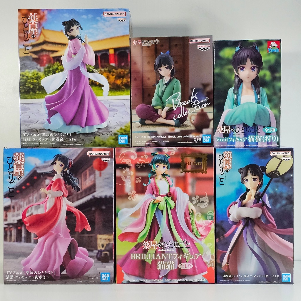 [ฟิกเกอร์แท้] Kusuriya no Hitorigoto - Maomao - Brilliant / Choconose - (Bandai Spirits / SEGA)