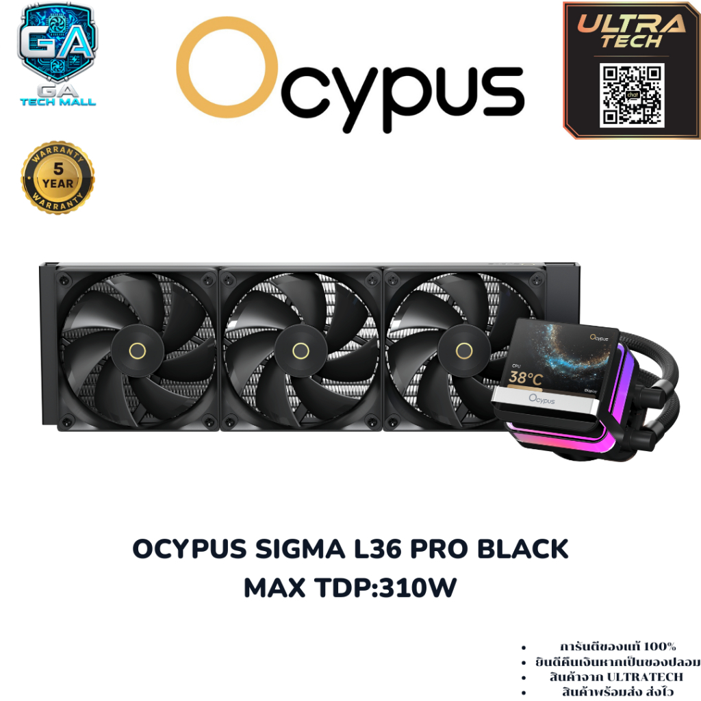 OCYPUS SIGMA L36 PRO BLACK TDP:310W (CPU LIQUID COOLER / ชุดน้ำความร้อนซีพียู)