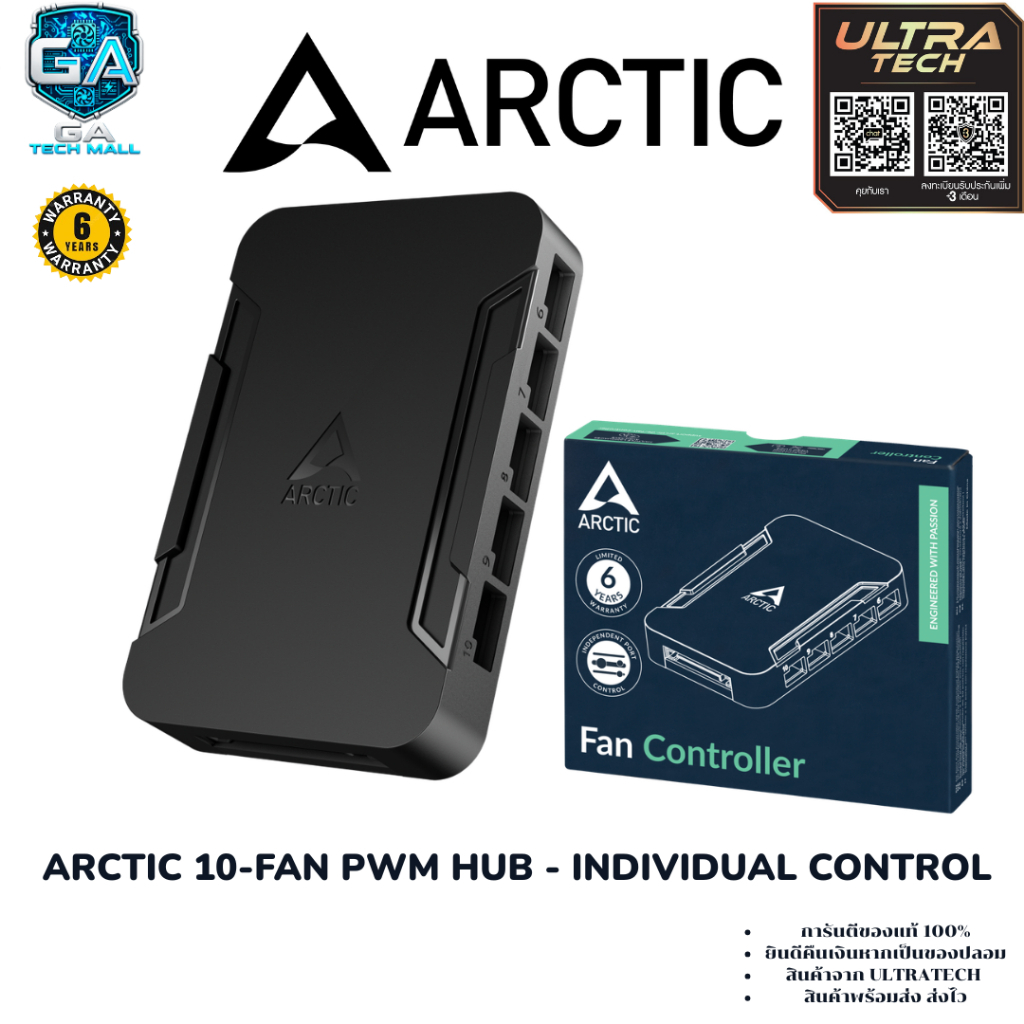 [ULTRATECH] ARCTIC 10-FAN PWM HUB - INDIVIDUAL CONTROL (FAN CONTROLLER / พัดลมคอมพิวเตอร์)