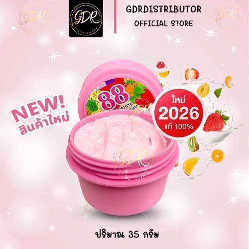 [จัดส่งฟรี] บำรุงผิวใต้วงแขน ครีมรักแร้ 88 โทเทิลไวท์ อันเดอร์อาร์ม 88 Total White Underarm Cream ชม