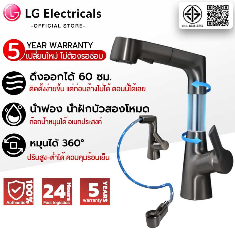 💧ผู้ช่วยในครัว💧 ก๊อกซิงค์ครัวมัลติฟังก์ชั่น น้ำ2โหมด ติดตั้งง่าย ดึงออกได้ 60ซม. หมุน360°ปรับสูงต่ำ ก๊อกน้ำอ่างล้างจาน