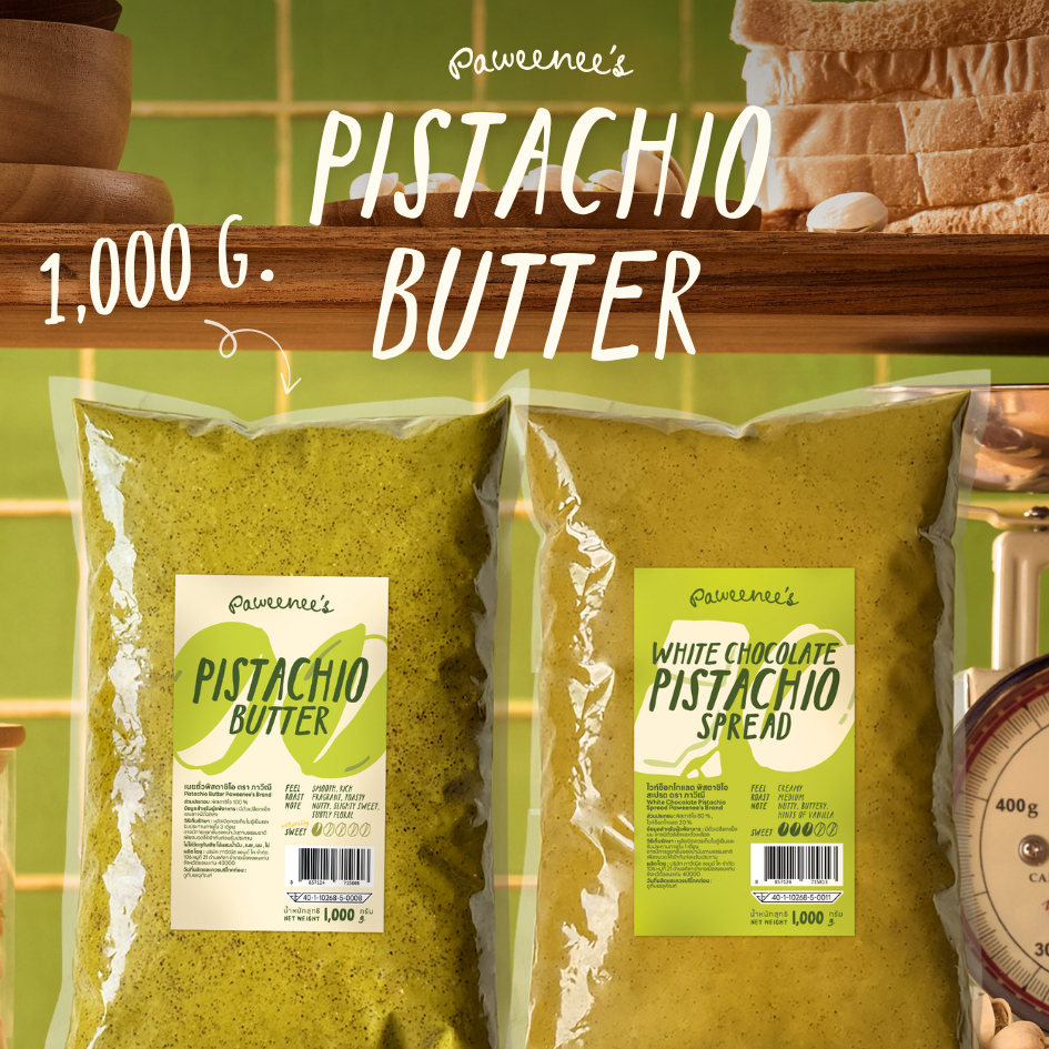 เนยถั่ว Pistachio Butter พิสตาชิโอชนิดละเอียด 1,000 g. | Paweenee’s