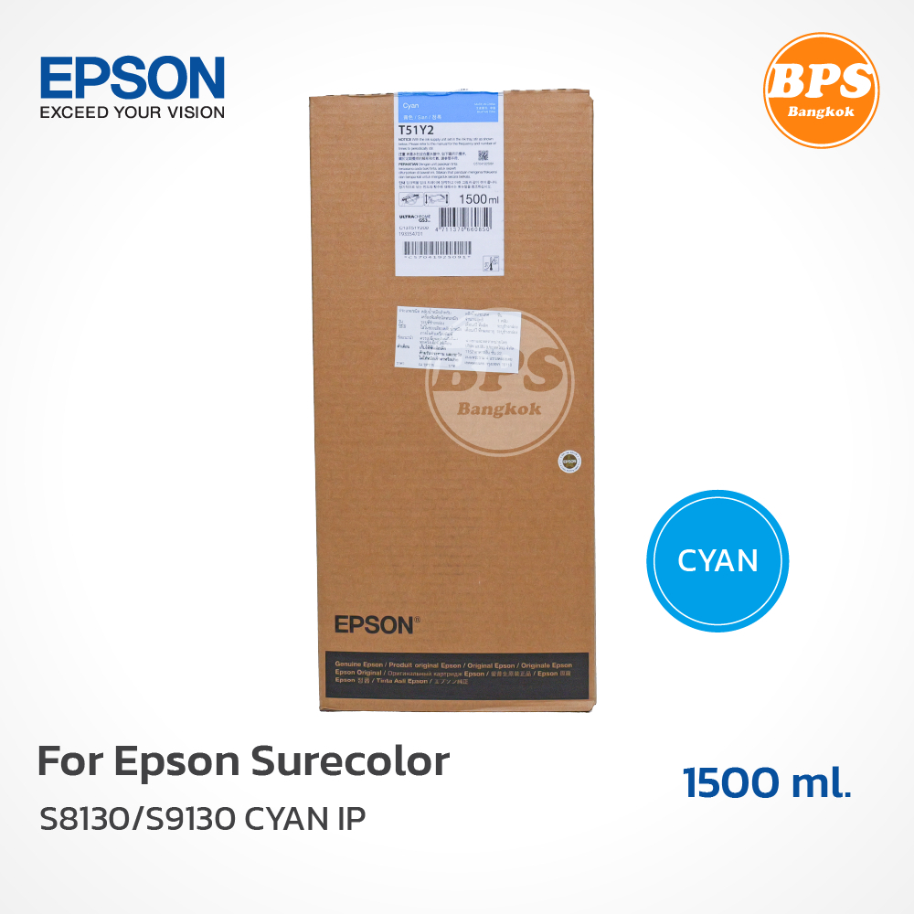 ตลับหมึกแท้ Epson Sure Color C,M,Y,K ขนาด 1500 ml. สามารถใช้ได้กับเครื่อง SC-S7130 / S8130/ S9130