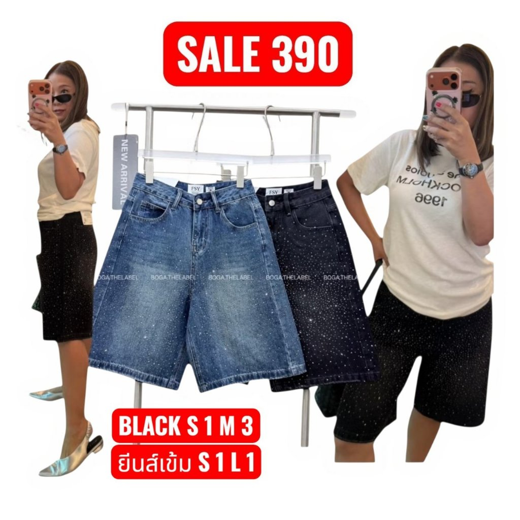 ขาสั้นยีนส์ติดเพชร galaxy denim shorts   ขาสั้น ห้าส่วนรุ่นใหม่ล่าสุด สวยสะกด